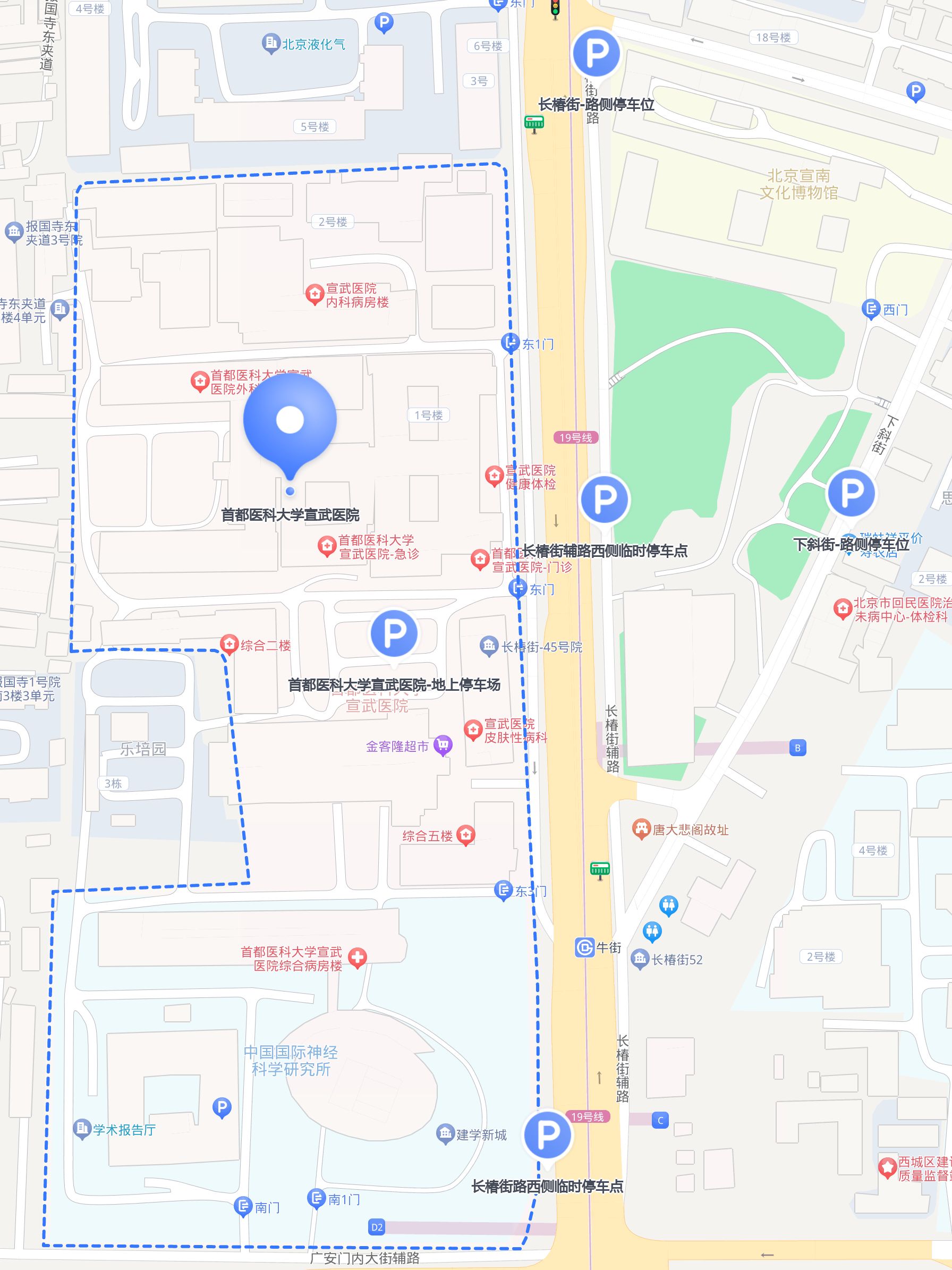 包含北京宣武醫院、北京陪診服務昌平區號販子電話_支持醫院取號全程跑腿!的詞條