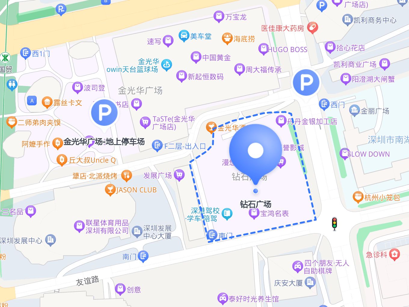 深圳市 钻石广场 ,11:00-21:00等你来逛街!