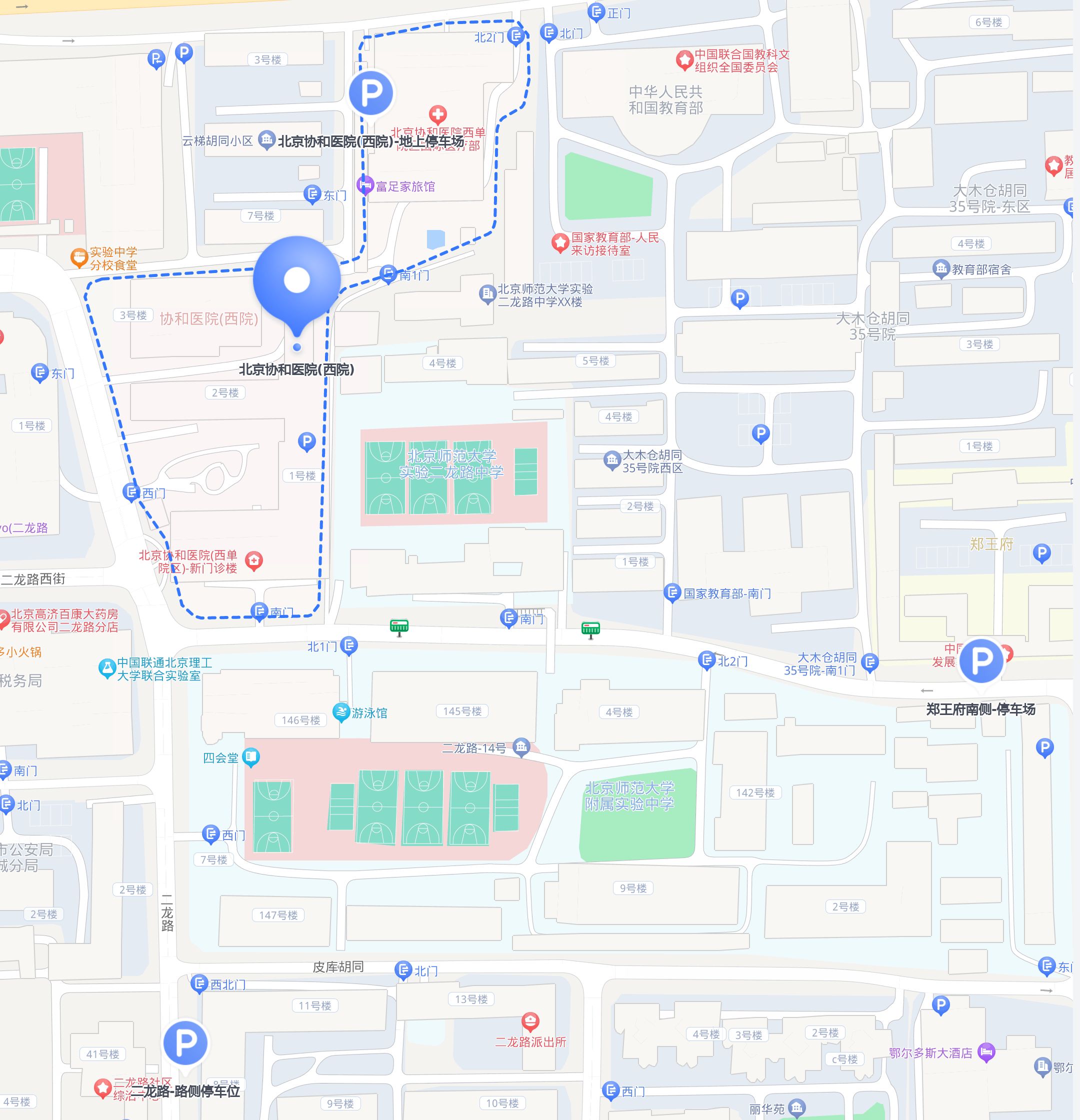 包含北京協和醫院、海淀區號販子電話_跑腿掛號輕松搞定！的詞條
