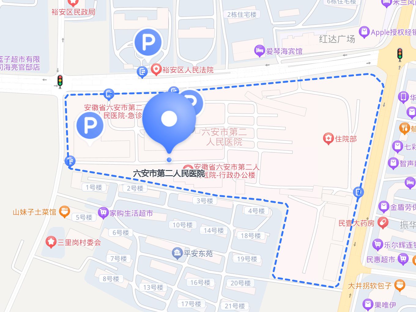 六安市第二人民医院图片