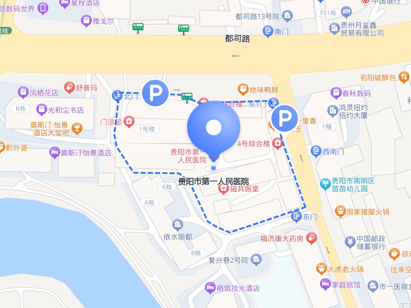 贵阳市一医院网上挂号(贵阳市一医院预约挂号网)