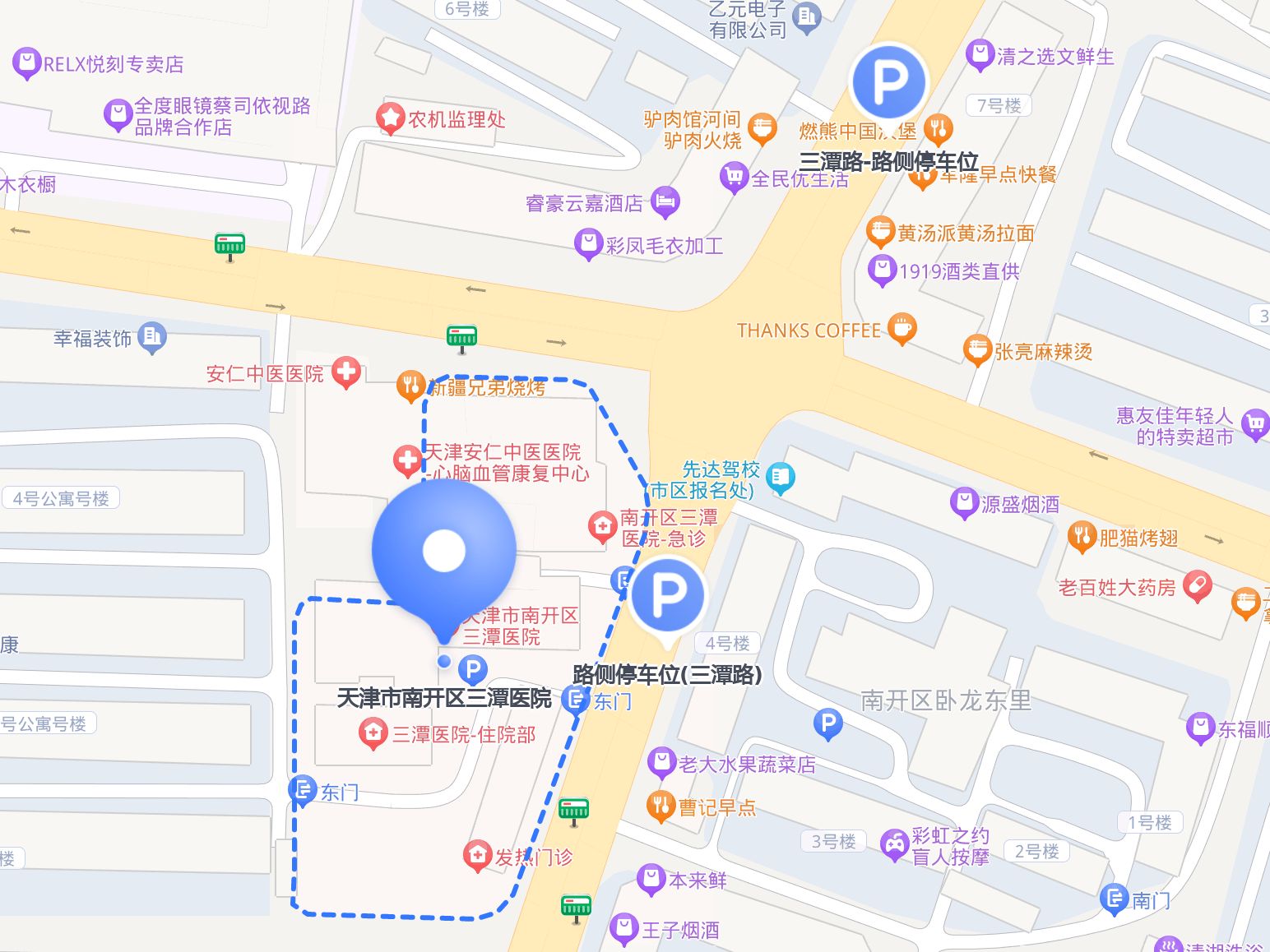 天津南开医院预约挂号(天津南开医院预约挂号app)