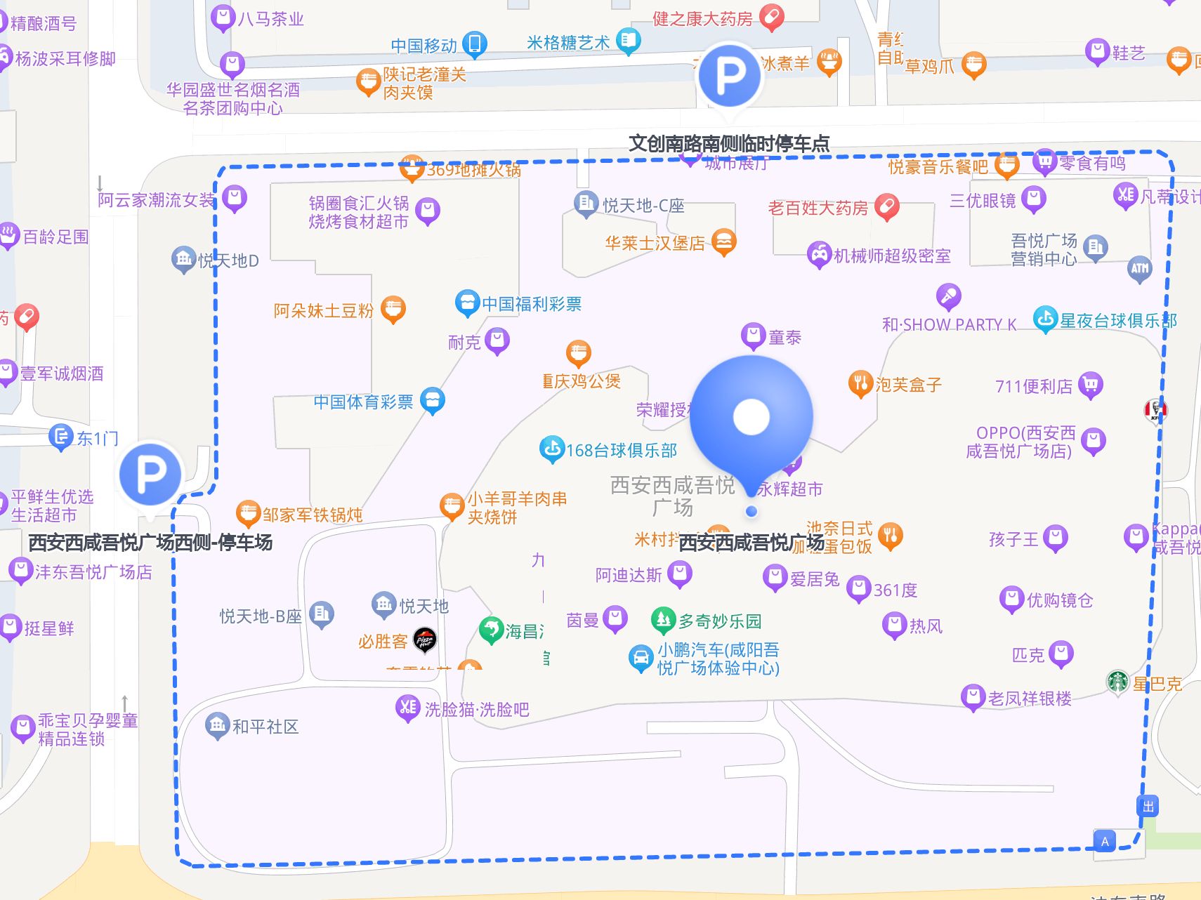 西安西咸吾悦广场 出行指南,超全攻略,一定要码住 开放时间:10:00-22