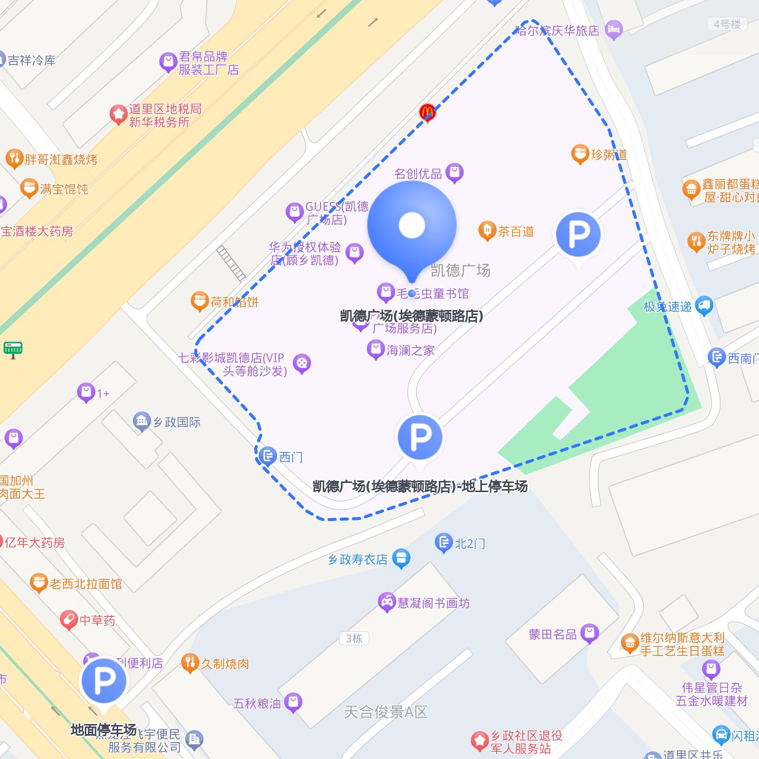 哈尔滨凯德广场,购物娱乐好去处!