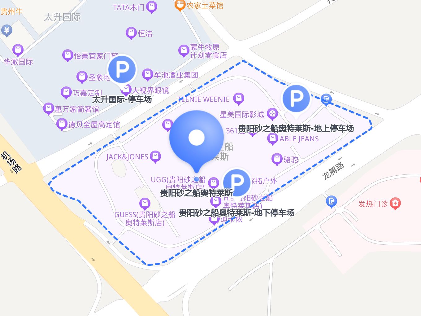 哪位小可爱准备来 贵阳砂之船奥特莱斯 逛逛?