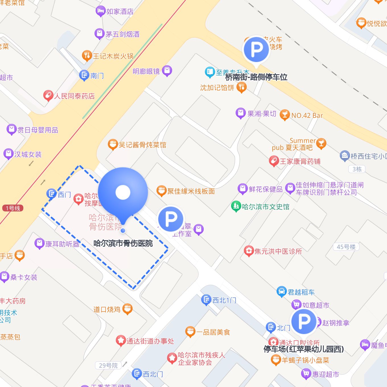 哈尔滨市骨伤医院(黑龙江省骨伤急救中心)问诊代挂陪诊就医的简单介绍 哈尔滨市骨伤医院(黑龙江省骨伤急救中心)问诊代挂陪诊就医的简单介绍