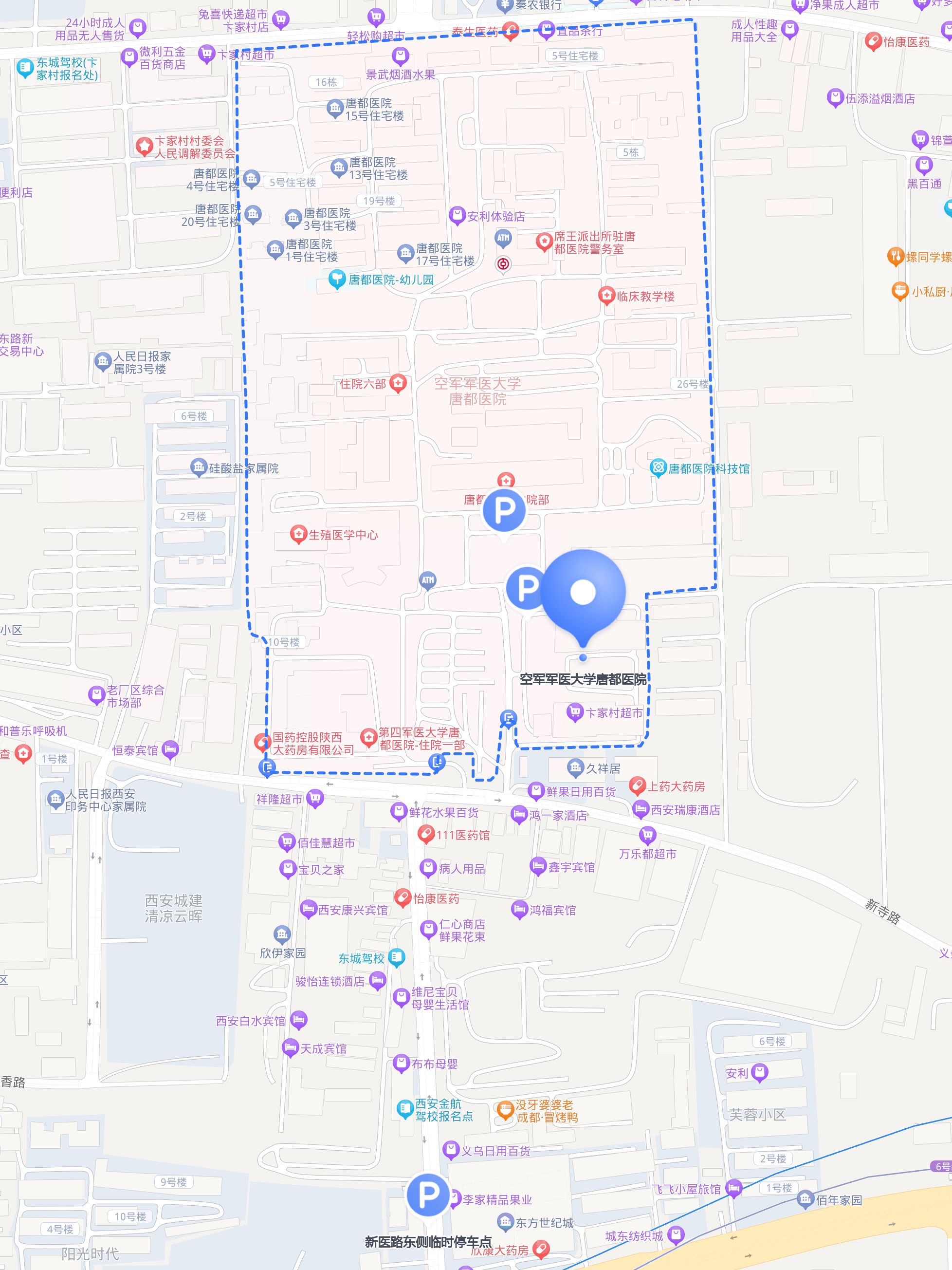 空军军医大学唐都医院 出行攻略,超全攻略,无论你是自驾,乘坐公共交通