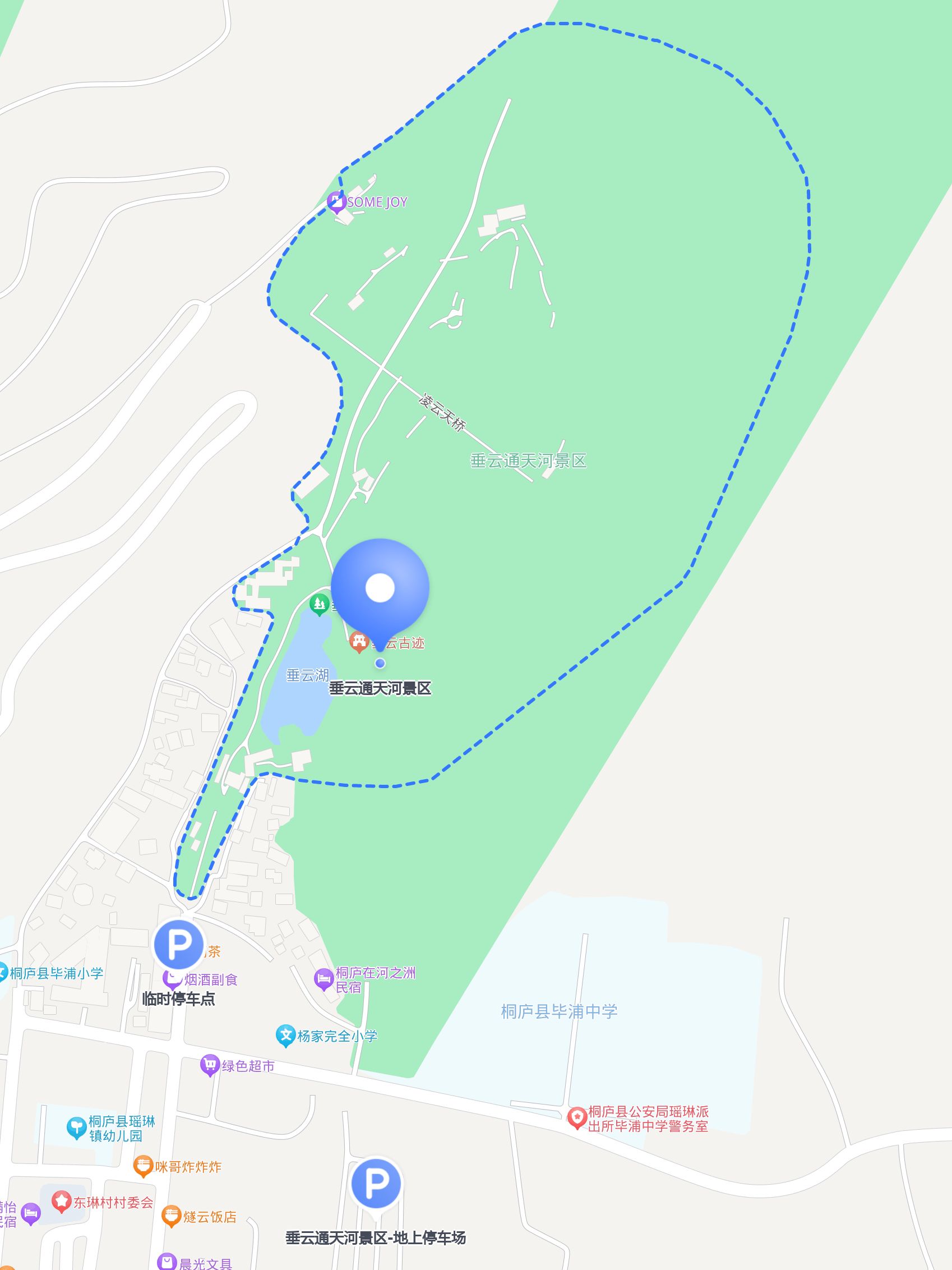 前往 垂云通天河景区 ,给大家整理了一份完整的出行攻略,无论你选择
