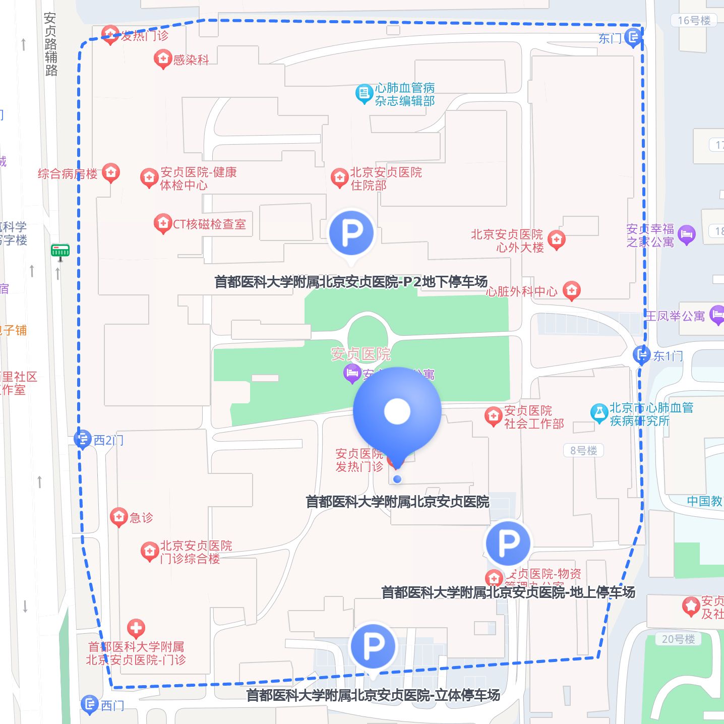 首都医科大学附属安贞医院号贩子挂号手把手教你如何挂上号的简单介绍
