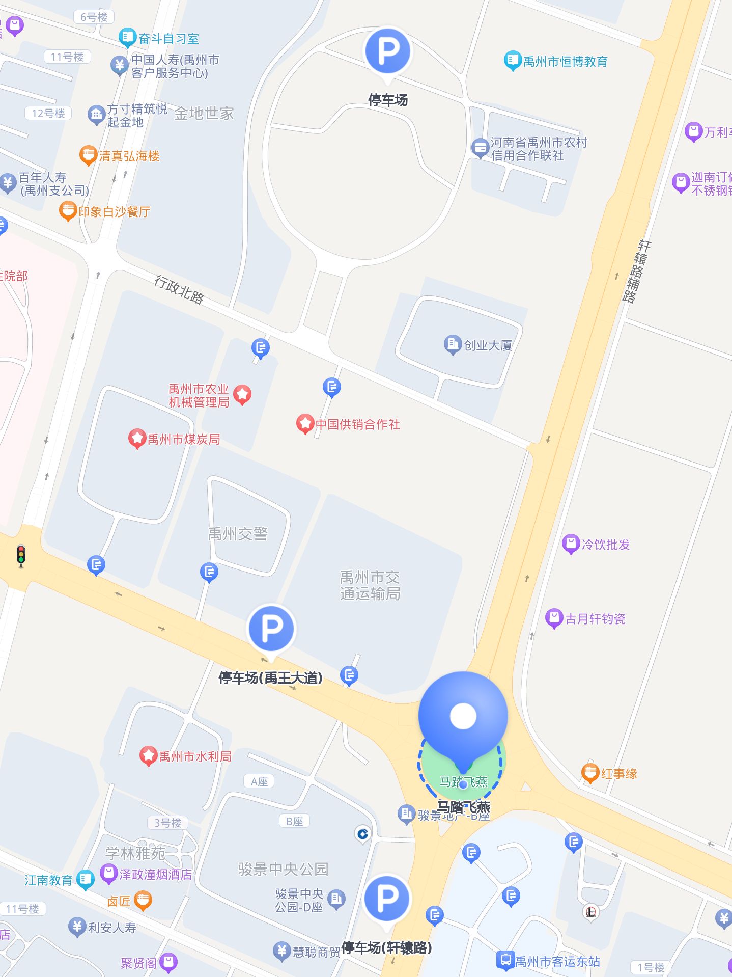 禹州马踏飞燕地址图片