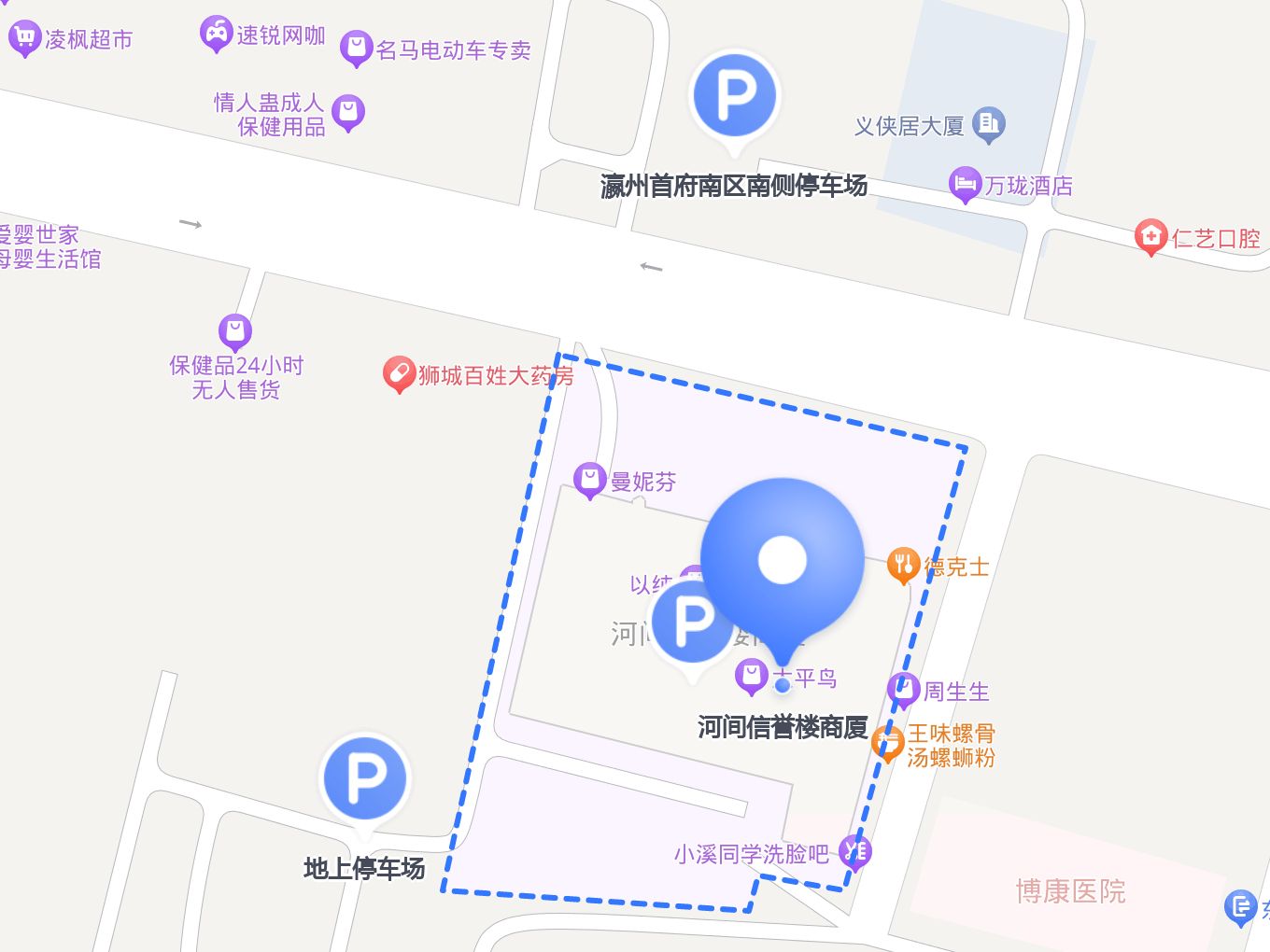 河间信誉楼图片