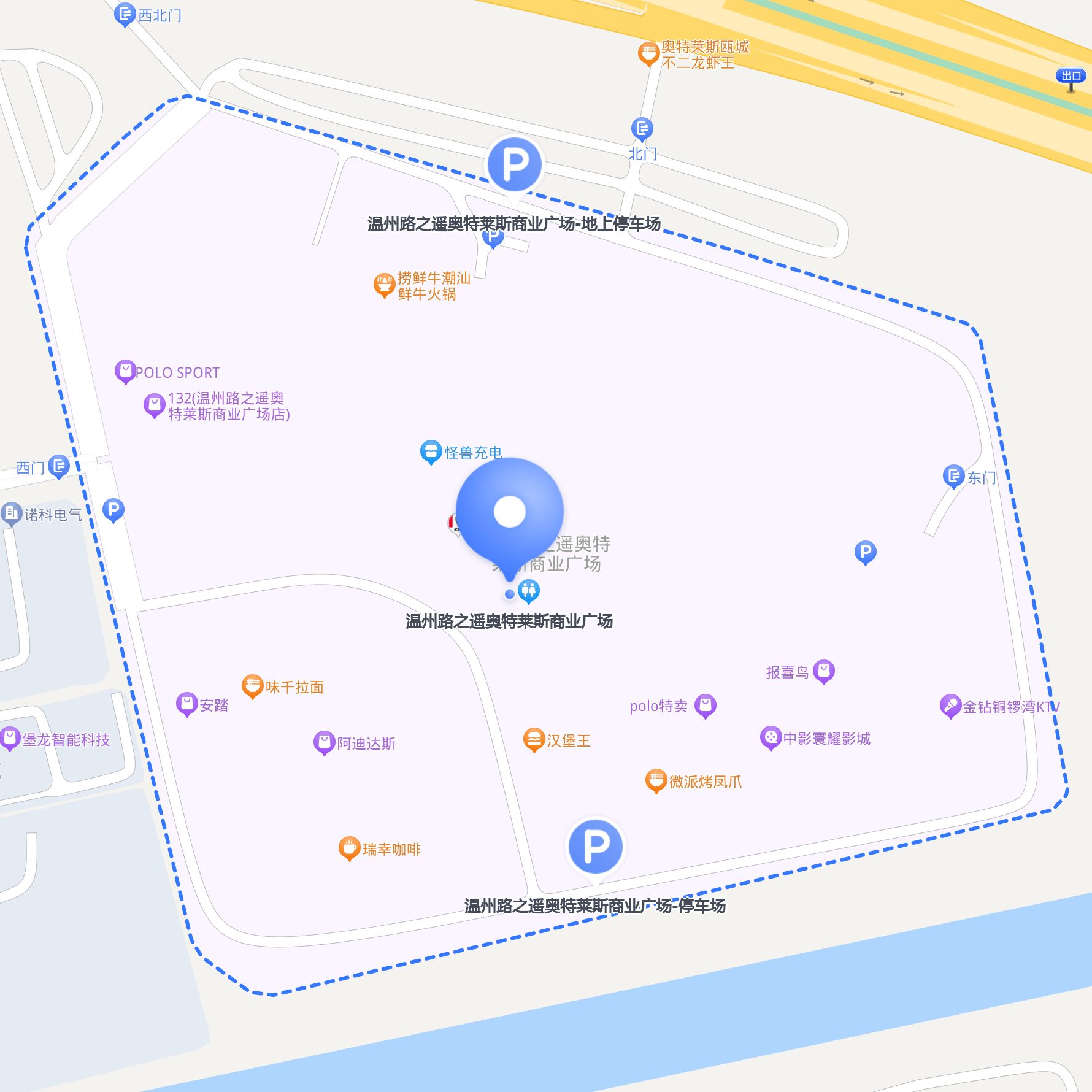 温州路之遥奥特莱斯商业广场 是一个集时尚购物,休闲娱乐于一体的