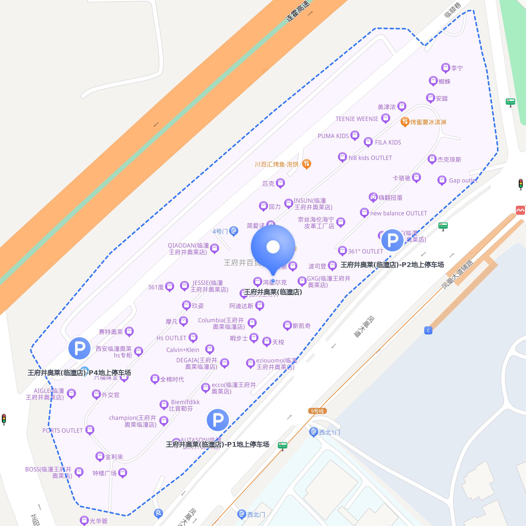 怎么去 王府井奥莱(临潼店) ?