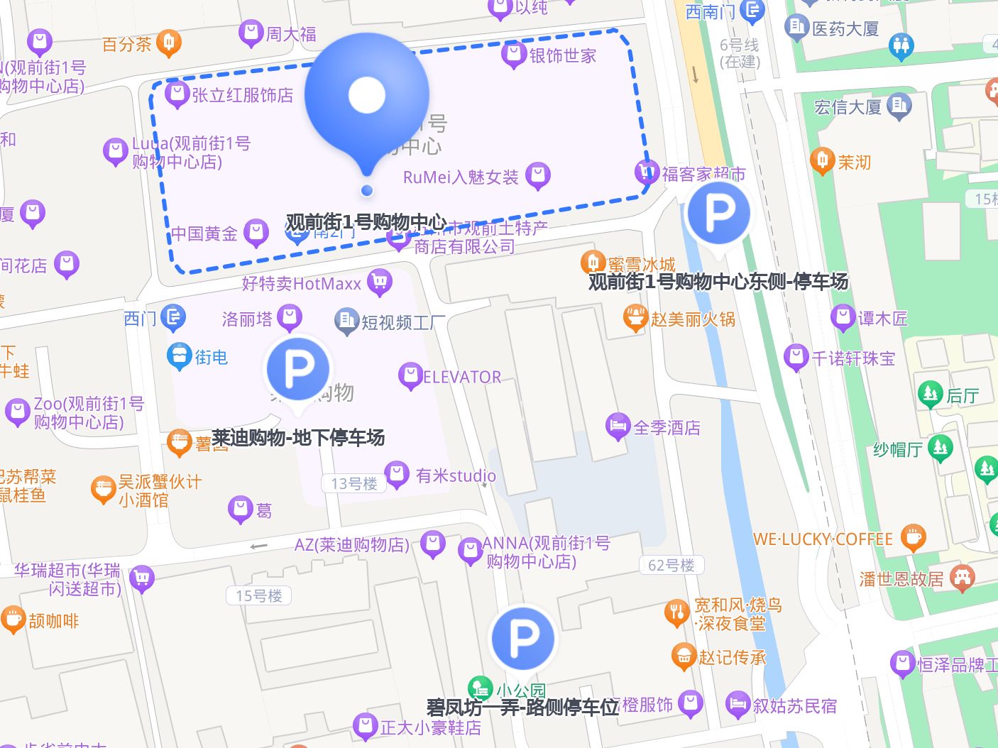 苏州 观前街1号购物中心 等你来逛街!