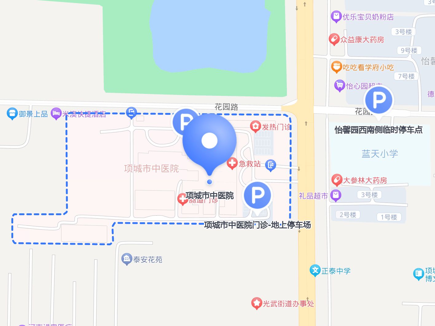 项城市中医院图片