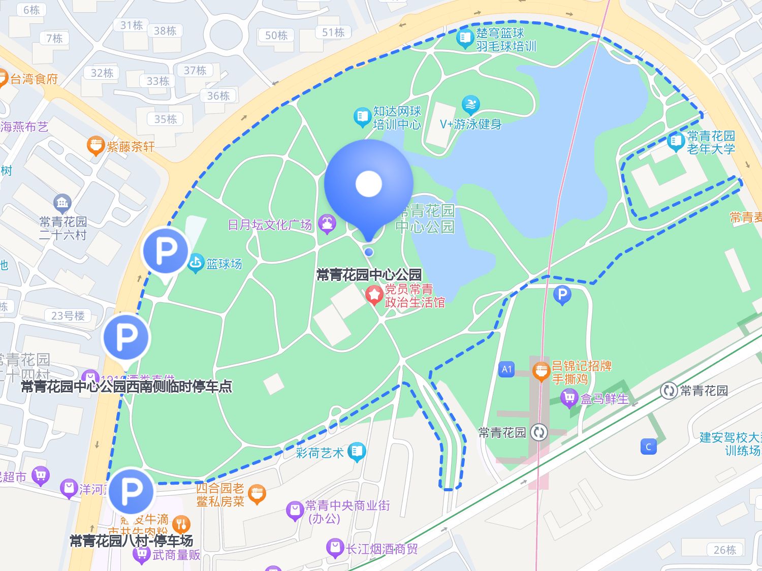 常青花园中心公园图片