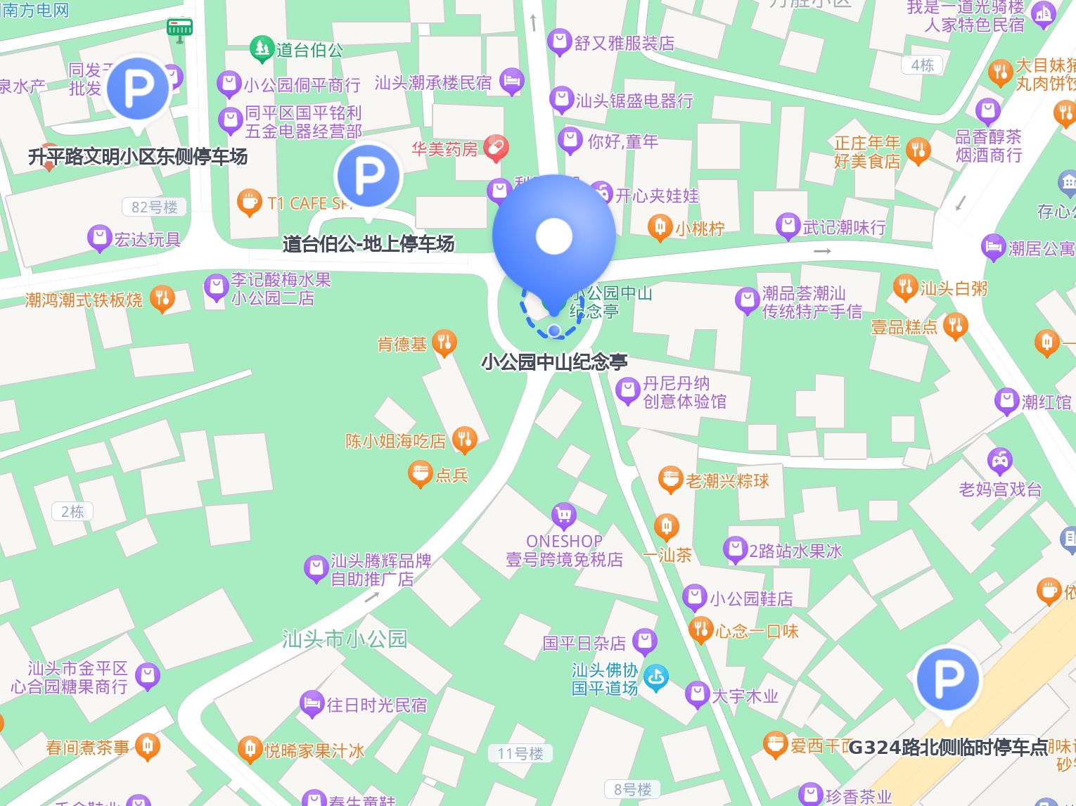 如果你想去 小公园中山纪念亭 ,出发前不妨看看这份出行攻略95 92