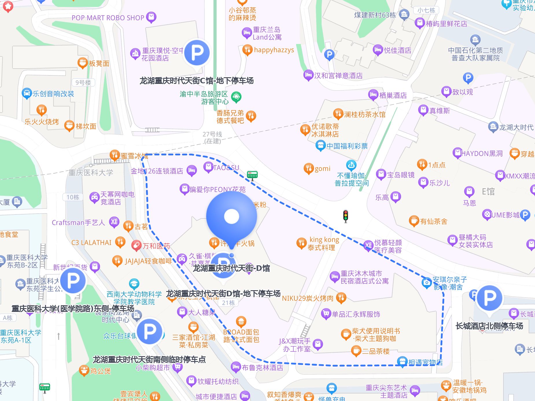 1龙湖重庆时代天街d馆