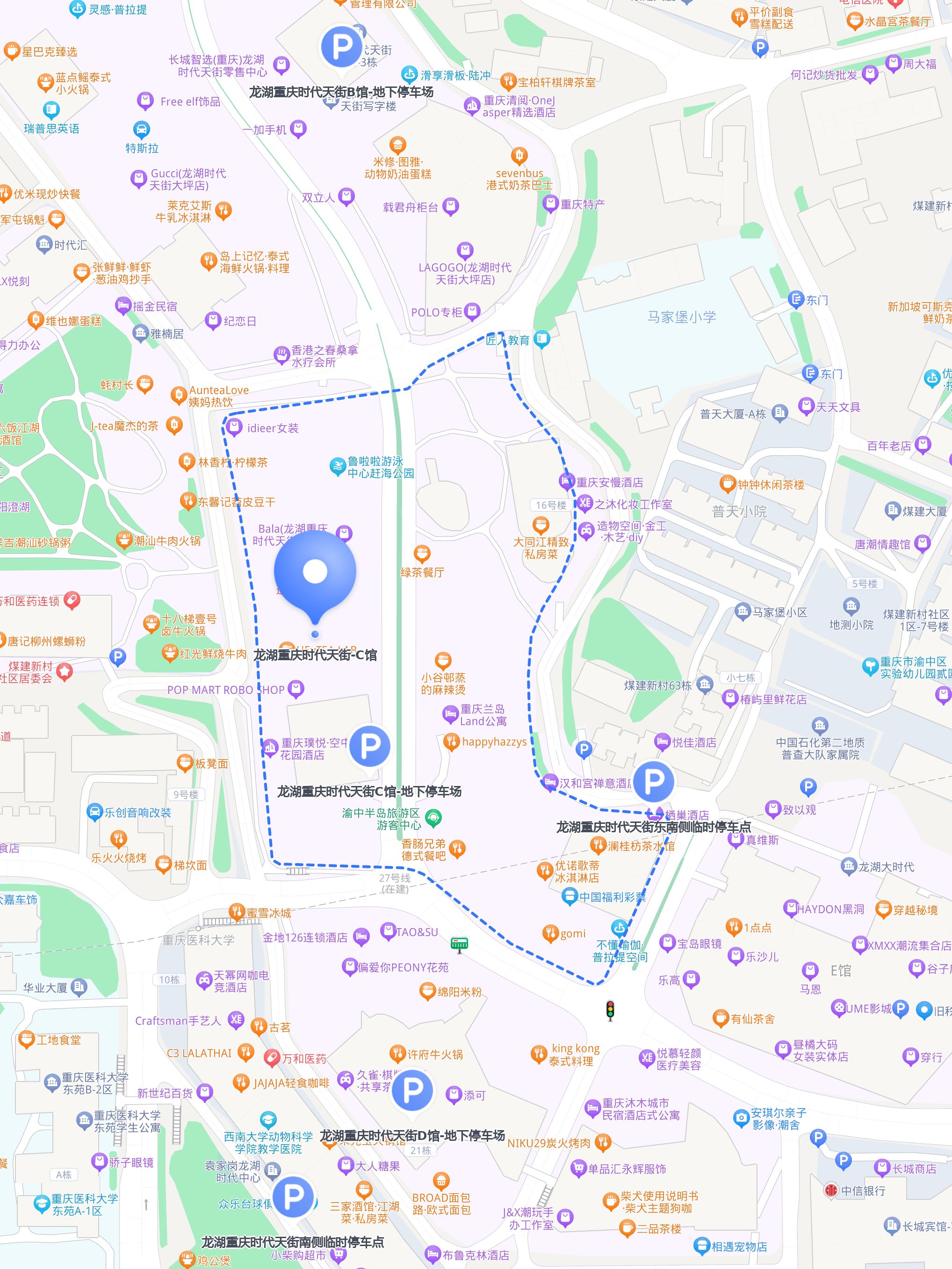 1龙湖重庆时代天街c馆