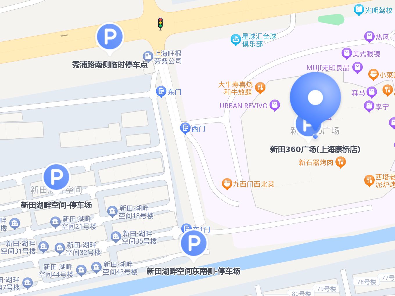 1新田360广场(上海康桥店)-地下停车场 停车费用:7元/小时 参考信息