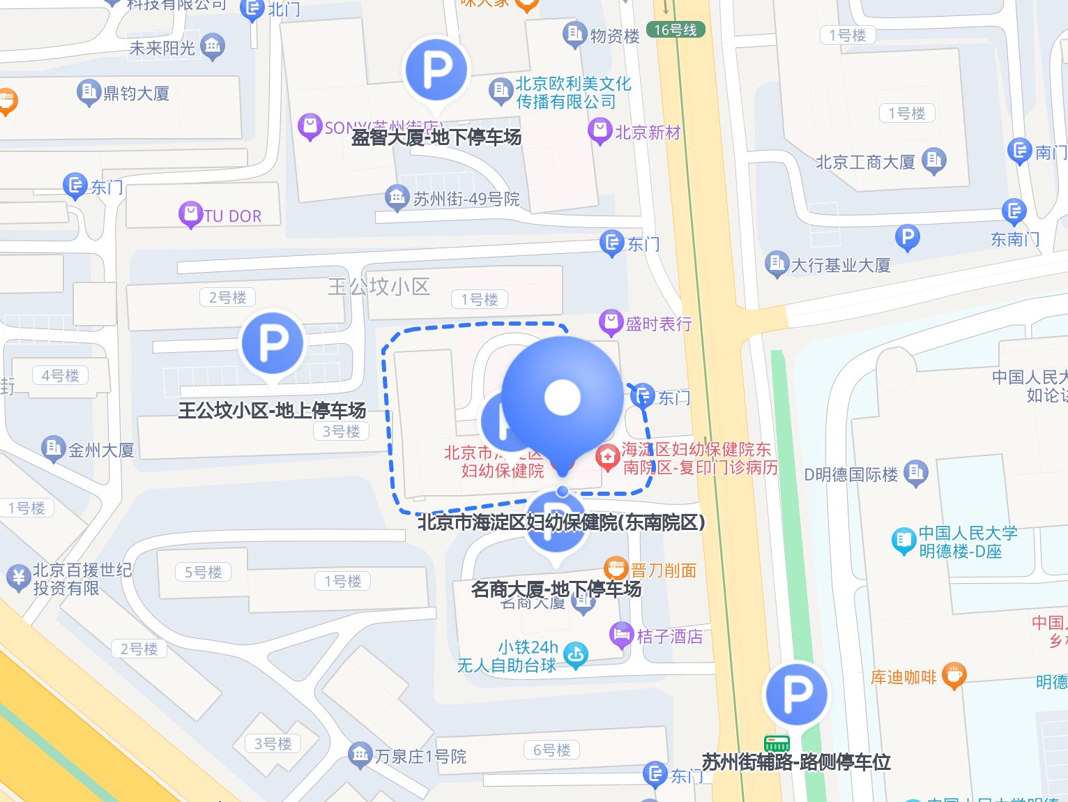 北京市海淀婦幼保健院熱門科室掛號黃牛掛號方便快捷的簡單介紹