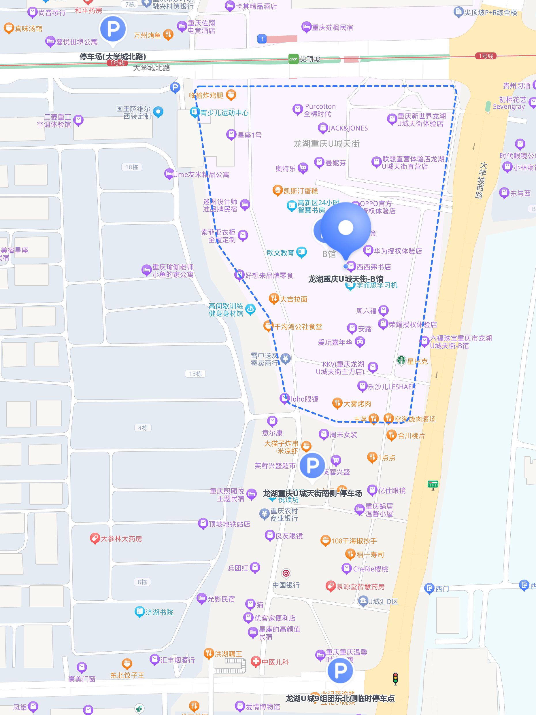 1龙湖重庆u城天街b馆-地下停车场 停车费用:2元/60分钟 参考信息