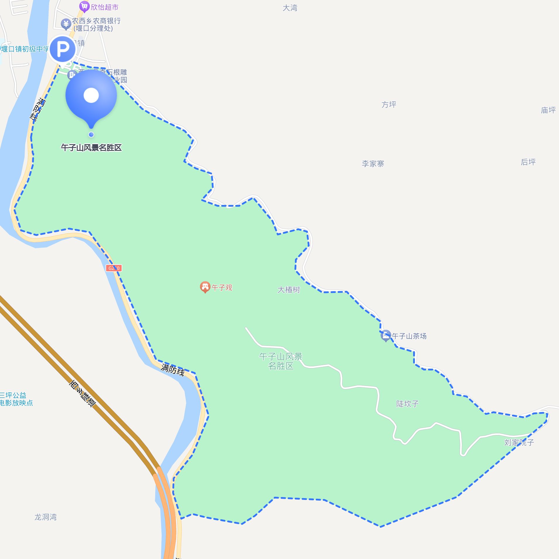 午子山风景名胜区 ,位于陕西省汉中市南郑县午亭乡盘龙河畔,风景秀丽