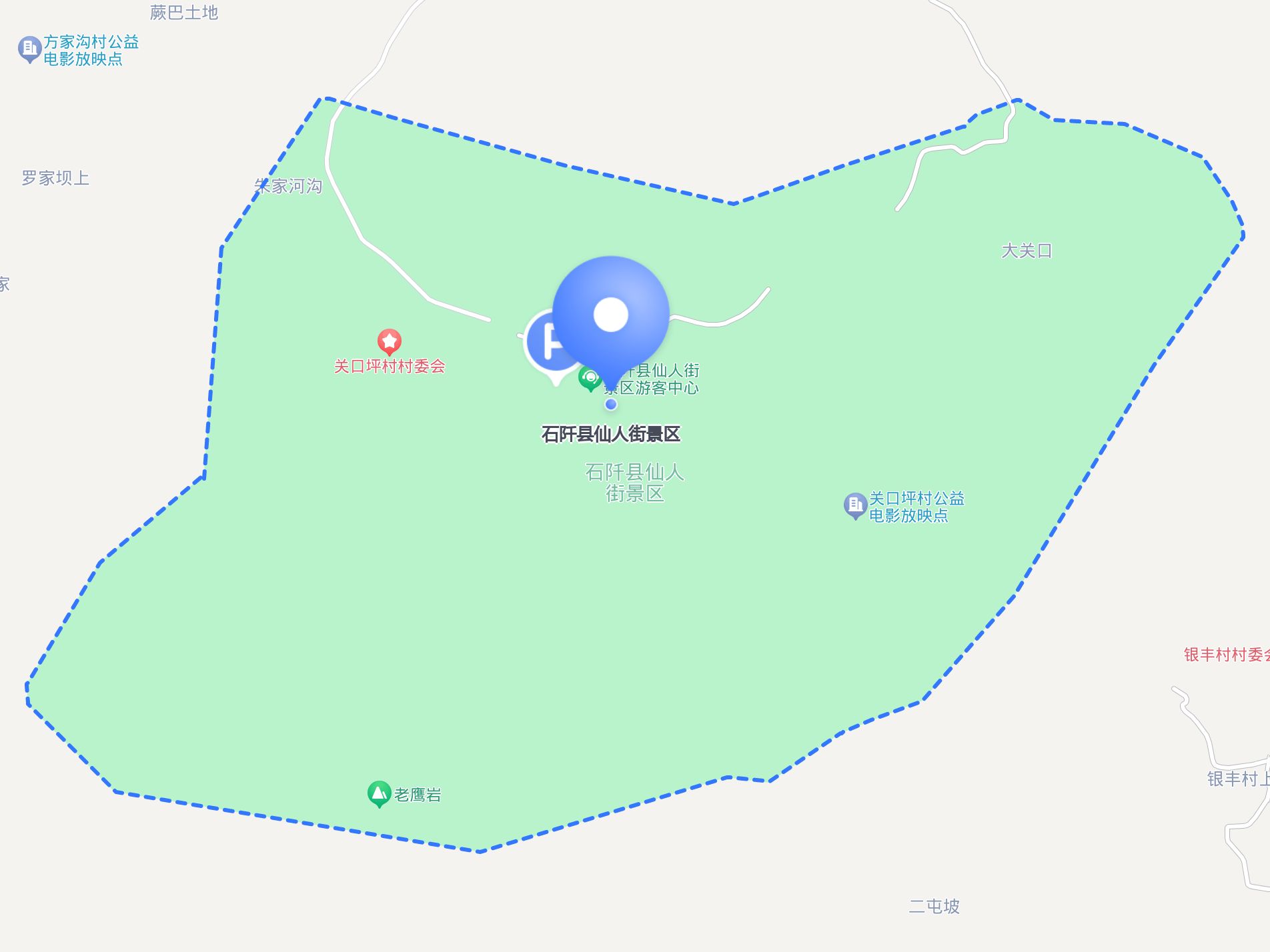 石阡县仙人街景区 以其独特的仙人风貌和丰富多彩的娱乐项目而闻名,是