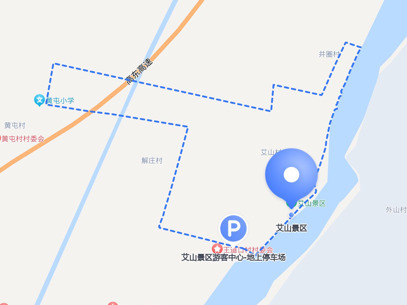 78 艾山景区 的出行指南,超全攻略,无论你是开车,打车,还是乘坐公共